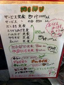 喫茶 河童
