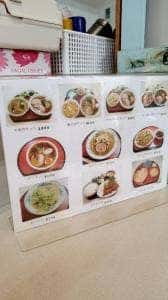 中華の大番