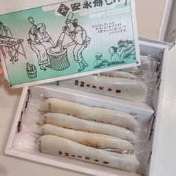 なばなの安永餅