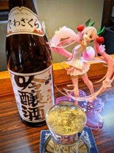 ごはんとお酒 ゆるり