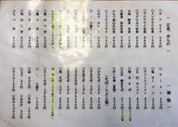 AS食堂