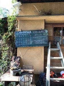 カフェ ONIWA