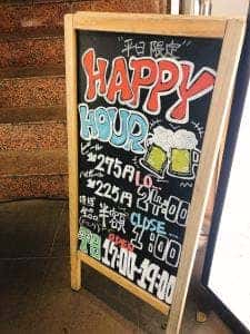 馬肉酒場 焼肉居酒屋 バルバニック 天神店 BARVANIQ