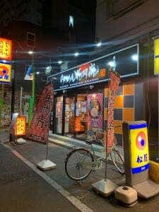 らあめん花月嵐 東高円寺店