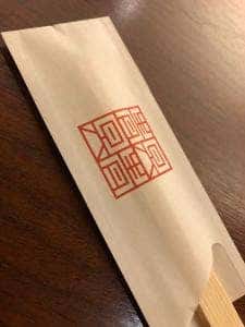 青冥