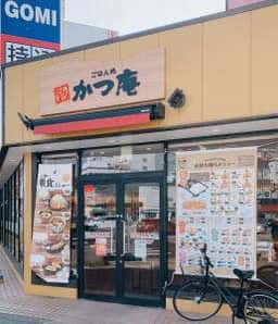 ごはん処 かつ庵 今池店