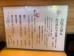 昔ばなし