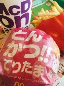 マクドナルド 羽島店