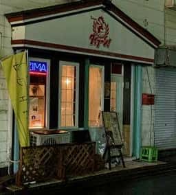 紅茶とクラフト酒の店 タイフーン