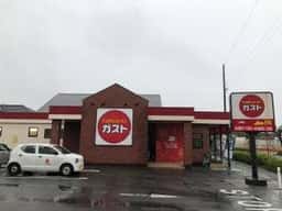 ガスト 大府店