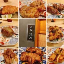焼鳥 谷口