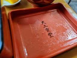 大土食堂