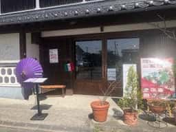 Pizzeria da Tsurubara