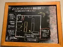 スターバックス コーヒー 敷島公園店
