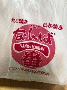 御殿場だこ