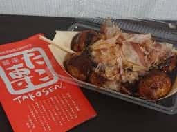 銀座 たこ専 浜松本店