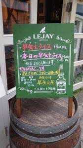 早矢士屋