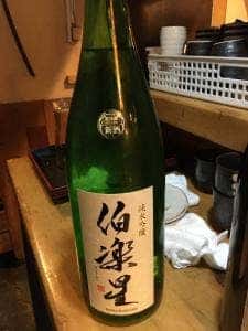 串まるけ