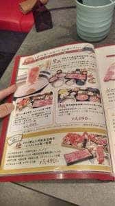 しゃぶしゃぶレストラン湊