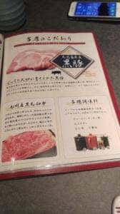 しゃぶしゃぶレストラン湊