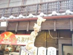 カラアゲ鶏萬商店