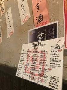 串房’s