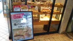 ポンパドウル 平塚店