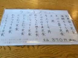 天力