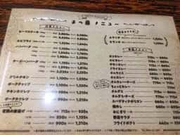 まつ藤