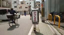 西酒店