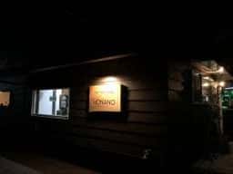 coffee shop HONANO
