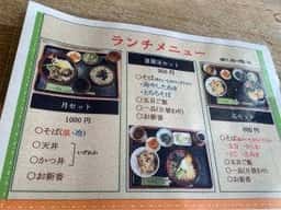 蕎麦 花月