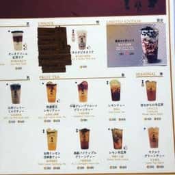 萬波 秋葉原店