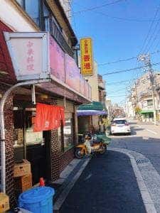 香港