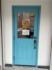 チーズ工房 HAKU