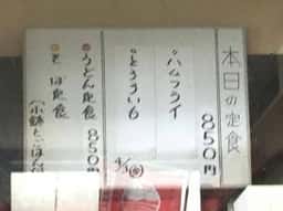 銀なべ食堂