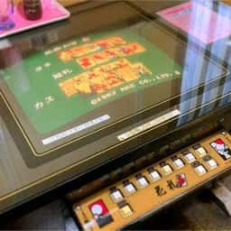喫茶イーズ