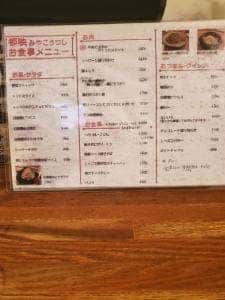 都映 大門店
