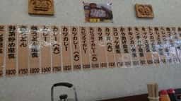 ミカゲヤ食堂