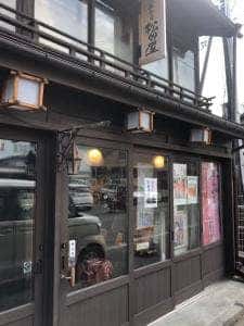 松田屋菓子舗