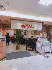 お好み焼き みっちゃん 福屋八丁堀店