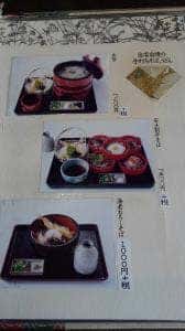 流鏑馬
