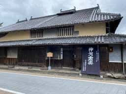 創作料理 春夏秋冬