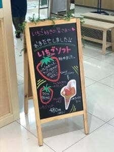SOTOMO Cafe