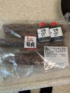 肉の菊貞