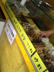 鳥勢