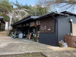 宗休庵
