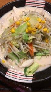 いっちょu広沢店