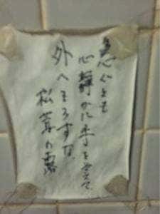 サボア