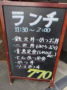 末廣園